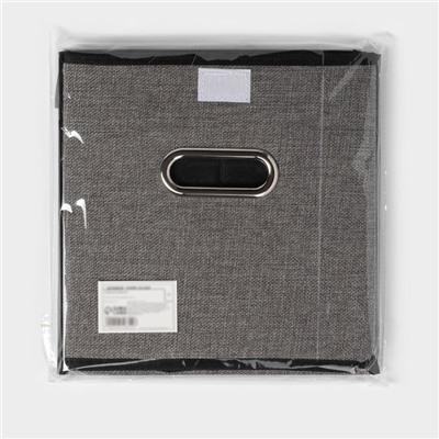 Короб стеллажный для хранения с крышкой «Офис», 25×25×25 см, цвет серый