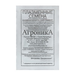 Семена Томат "Де Барао красный", 0,1 г