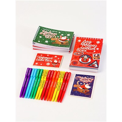 Подарочный набор новогодний, 16 ручек, 16 открыток, 16 блокнотов