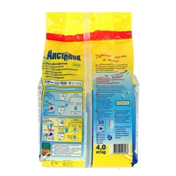 Стиральный порошок «Аистёнок - Волшебный вихрь», для детского белья, 4 кг