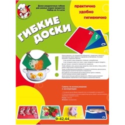 Комплект #23004701