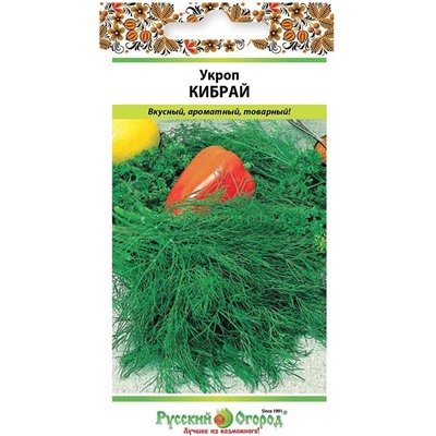 Укроп Кибрай (НК)