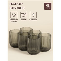 Стаканы SL Home «Модерн», 260 мл, 7.5×9.5 см, набор 6 шт., стекло, графитовые