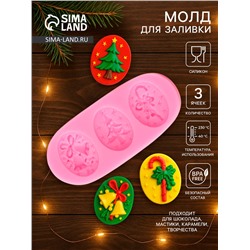 Молд для заливки «Новогодняя ёлка», силикон, 11×4.8 см, розовый