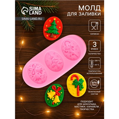 Молд для заливки «Новогодняя ёлка», силикон, 11×4.8 см, розовый