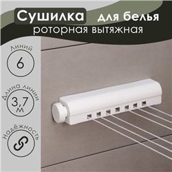 Сушилка для белья роторная вытяжная Доляна, 6 линий, белая