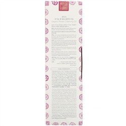 Whamisa, Organic Flowers, очищающее масло с органическими цветами, 153 мл (5,1 жидк. унции)