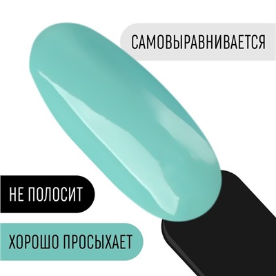 Гель лак для ногтей, однотонный, трехфазный, 8 мл, LED/UV, голубой (30)