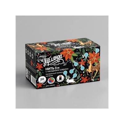 Гирлянда «Нить» 3 м с насадками «Шарики», IP20, прозрачная нить, 20 LED, батарейки AAх3 (нет в комплекте), свечение мульти