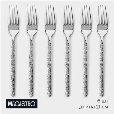 Набор вилок столовых Magistro «Олин», длина 21 см, 6 шт., нержавеющая сталь, серебристый