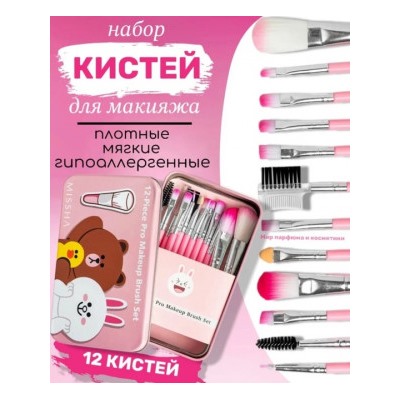 Набор кистей #22844462