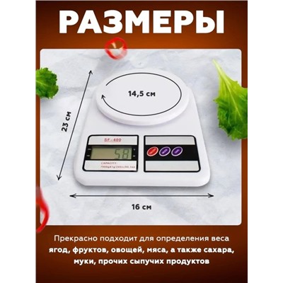 Весы #22968060
