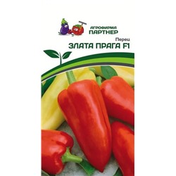 3111P Перец ЗЛАТА ПРАГА F1 10 шт