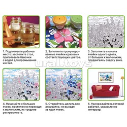 Набор для рисования "Картина по номерам 30х20 см. Кошечка"