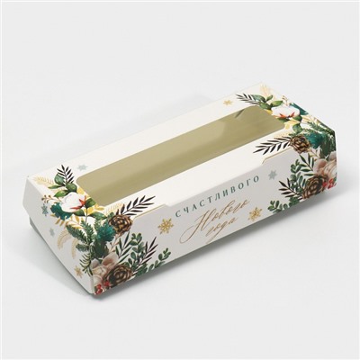 Коробка складная «Счастливого Нового года», 17×7×4 см