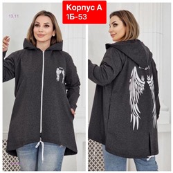 Кардиган 1848067-4