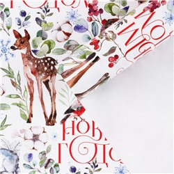 Упаковочная бумага на Новый год «Лесная сказка», 70×100 см, глянцевая