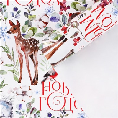 Упаковочная бумага на Новый год «Лесная сказка», 70×100 см, глянцевая