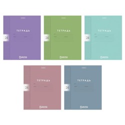 Тетрадь  24л клетка пластиковая обложка с печатью запечатанный тит.лист "Color Set" (092030) Хатбер