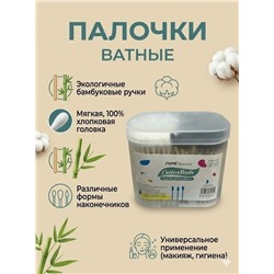 Бамбуковые ватные палочки #23320461