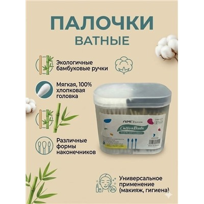 Бамбуковые ватные палочки #23320461