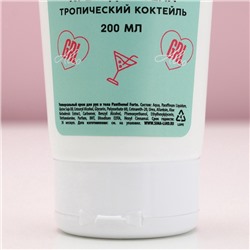 Подарочный набор косметики RELAX TIME, гель для душа виски 250 мл и крем для тела 200 мл, Чистое счастье
