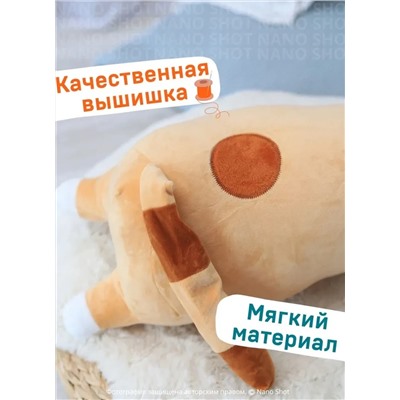 Мягкая игрушка - антистресс кот - батон - обнимашка, цвет рыжий 50 см