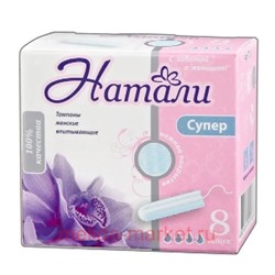 Натали Тампоны гигиенические супер 8 шт