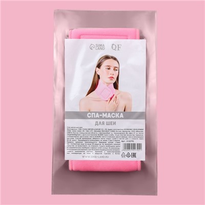 Гелевая SPA-маска для шеи, многоразовая, на липучке, 46×10 см, розовая