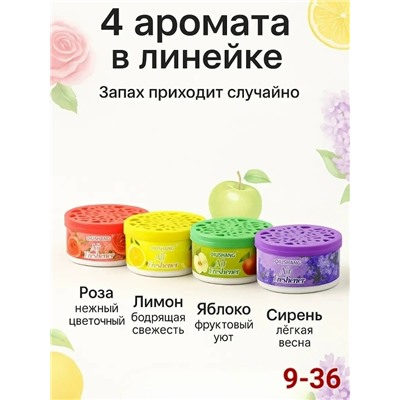 Духи #23332109