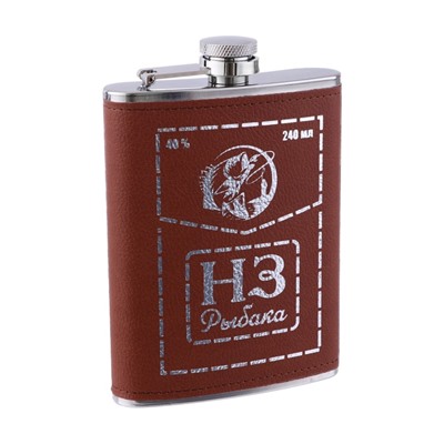 Фляжка «НЗ Рыбака», нержавеющая сталь, 240 мл, 8 oz