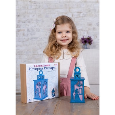 Светильник «История рыцаря», набор для творчества, 23×21×5 см