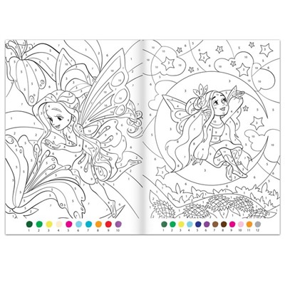 Раскраски по номерам «Для девочек», набор 4 шт., по 16 стр.