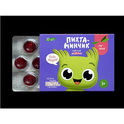 Леденцы с соком малины, витамином С и клеточным соком пихты сибирской 10 шт.