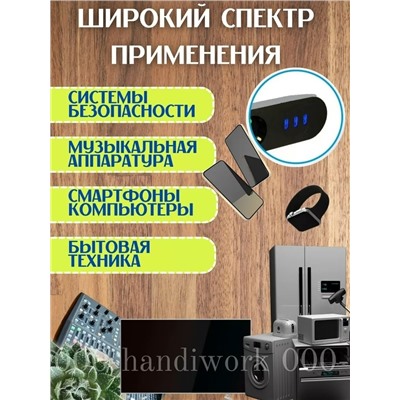 Удлинитель #23327586
