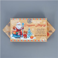 Коробка - конфета подарочная новогодняя складная «Письмо», 14×22×8 см, Новый год