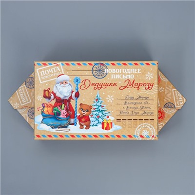 Коробка - конфета подарочная новогодняя складная «Письмо», 14×22×8 см, Новый год