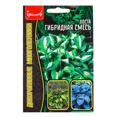 Семена цветов Хоста Гибридная Смесь 0,02 г.  12.29 г.