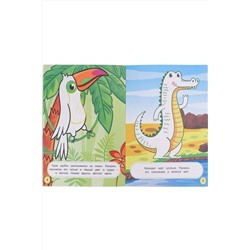 Раскраска ИЗУЧАЕМ ЦВЕТА (РБ-4686) А5 8л