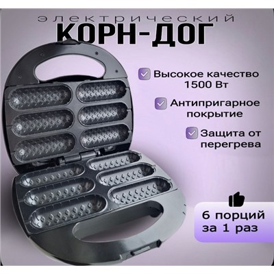 Вафельница #23056898