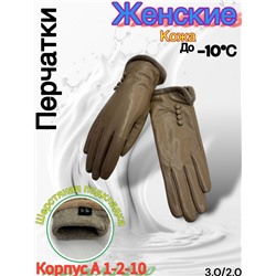 Перчатки #23053011