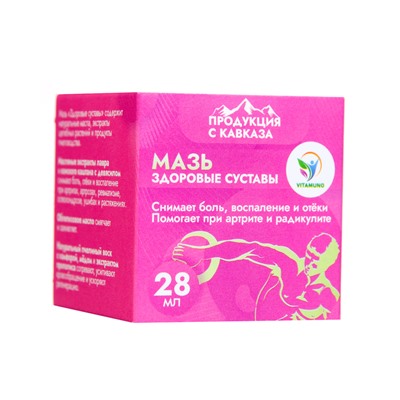 Мазь для суставов и ногтей Vitamuno «Здоровые суставы», 28 мл