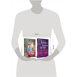 Эксмо Кейт Клейборн, Милена Завойчинская "Комплект из 2-х книг (Любовь с первого взгляда + Модный салон феи-крестной)"