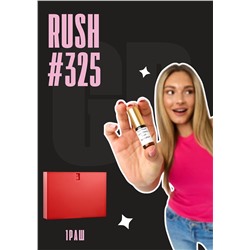 Rush / GET PARFUM 325