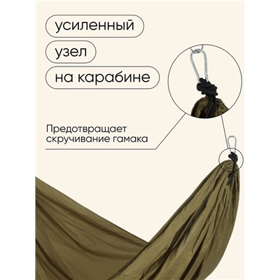 Гамак Maclay, 140×260 см, нейлон, зелёный