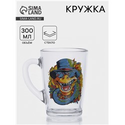 Кружка «Змея», 300 мл, стекло, рисунок МИКС