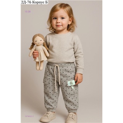 брюки 1976652-2