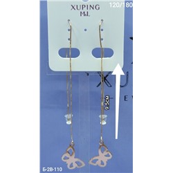 Серьги #23083192