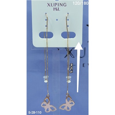 Серьги #23083192