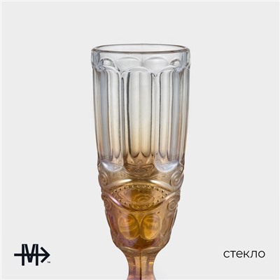 Бокал для шампанского "Ла-Манш" 180 мл 7х7х20, цвет градиент янтарный